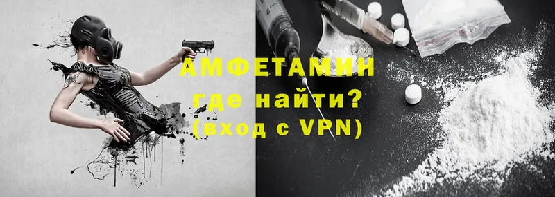 Amphetamine VHQ  hydra как войти  Бологое 